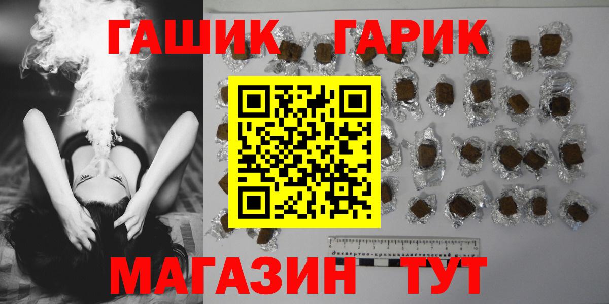 ГАШИШ Ice-O-Lator Кохма
