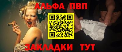 мефедрон Гусиноозёрск
