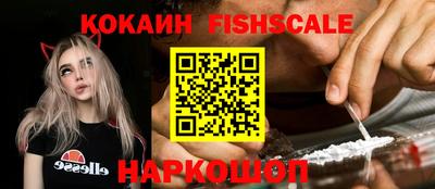 кокаин премиум Гусев