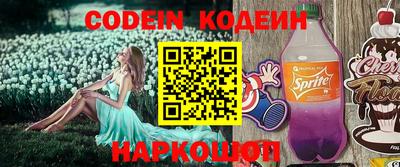 кокаин премиум Гусев