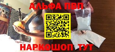 кокаин премиум Гусев