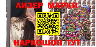 мефедрон Гусиноозёрск
