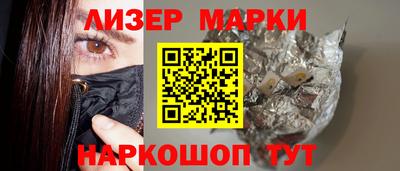 мефедрон Гусиноозёрск