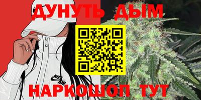шишки Гусь-Хрустальный
