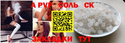 шишки Гусь-Хрустальный