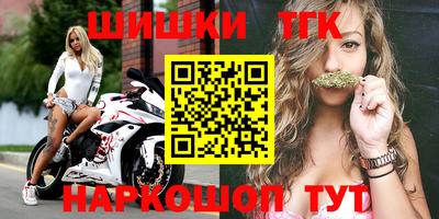 мефедрон Гусиноозёрск