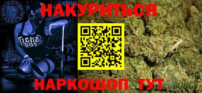 кокаин премиум Гусев