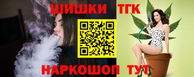 шишки Гусь-Хрустальный