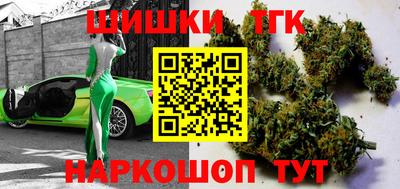 шишки Гусь-Хрустальный