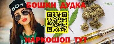 шишки Гусь-Хрустальный