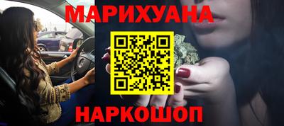 мефедрон Гусиноозёрск