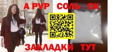 шишки Гусь-Хрустальный