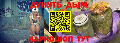 шишки Гусь-Хрустальный
