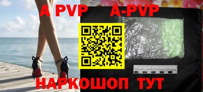 мефедрон Гусиноозёрск