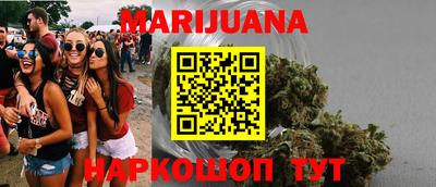 кокаин премиум Гусев