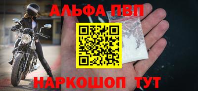мефедрон Гусиноозёрск