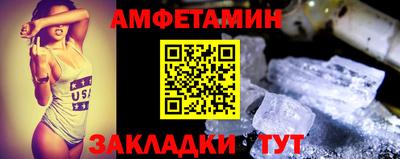 мефедрон Гусиноозёрск