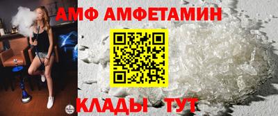 мефедрон Гусиноозёрск