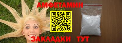 мефедрон Гусиноозёрск