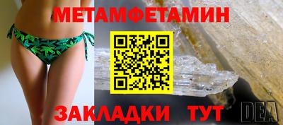 кокаин премиум Гусев