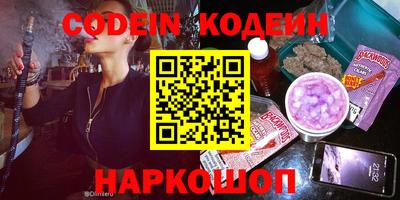 мефедрон Гусиноозёрск