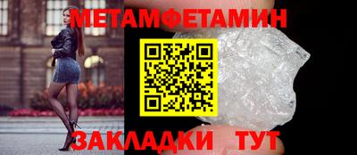 мефедрон Гусиноозёрск