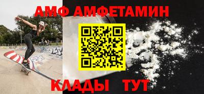 мефедрон Гусиноозёрск