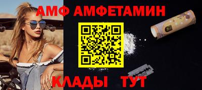 мефедрон Гусиноозёрск