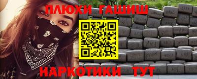 кокаин премиум Гусев