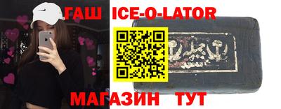 мефедрон Гусиноозёрск