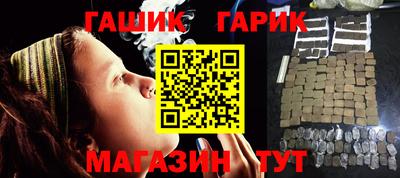 мефедрон Гусиноозёрск