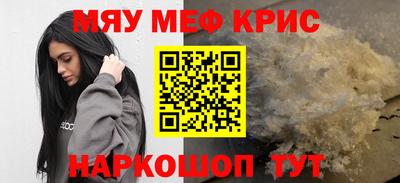 шишки Гусь-Хрустальный