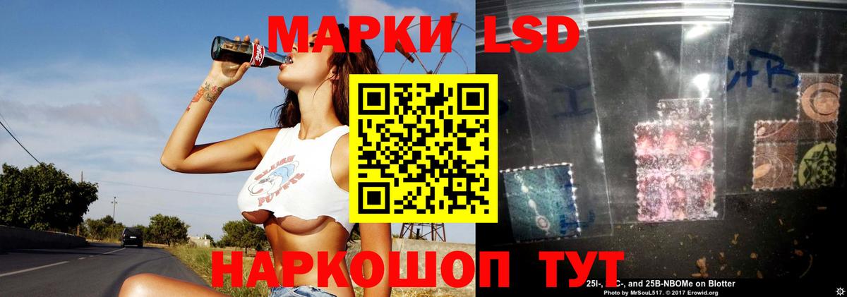 ЛСД экстази ecstasy  Вход с VPN  Кохма 