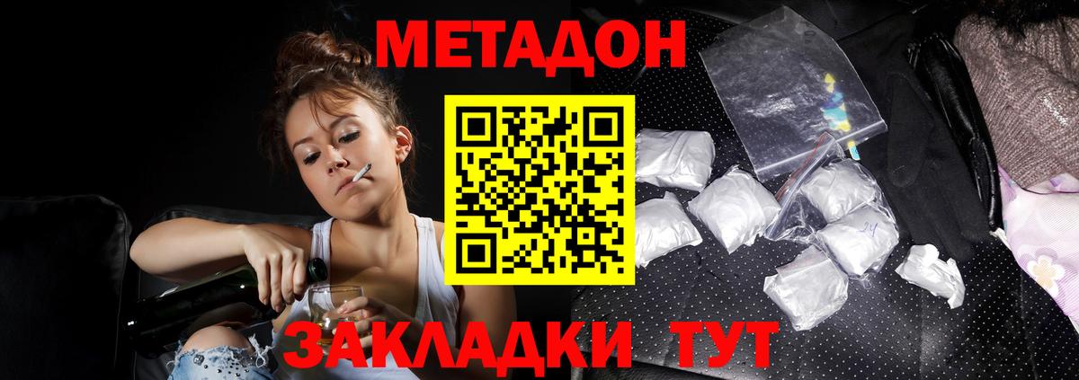 блэк спрут ССЫЛКА  Метадон кристалл  Вход с VPN  площадка состав  Кохма 