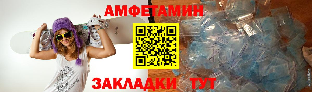 Первитин кристалл  Первитин  Кохма  Вход с VPN 