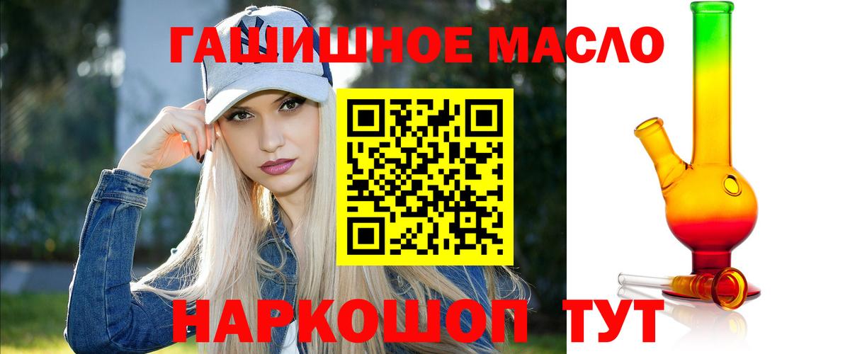 ТГК вейп  Дистиллят ТГК вейп  купить  сайты  Кохма  Вход с VPN 