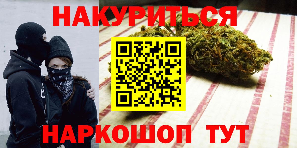 Канабис LSD WEED  Каннабис LSD WEED  Бошки марихуана VHQ  Кохма  Вход с VPN 
